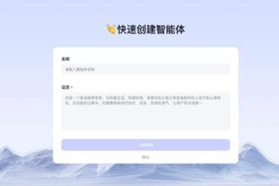 betway体育客户端官方下载截图4